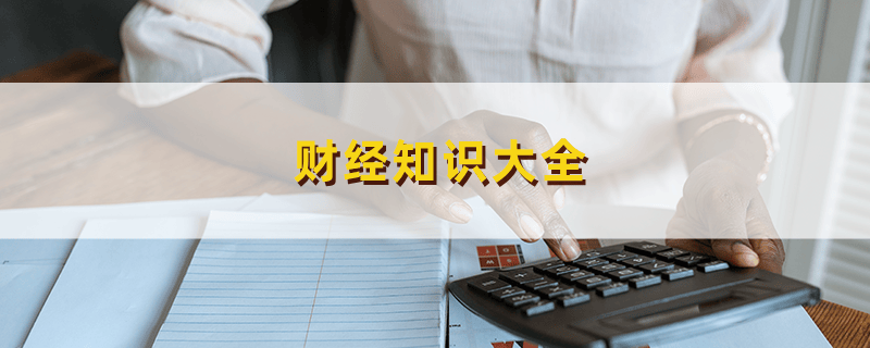 支行名称怎么查