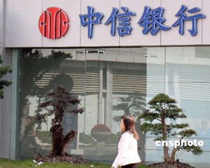 银行移动支付场景化营销?