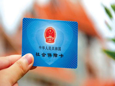如何顺利缴纳社保并了解其重要性？这种重要性在个人生活中有哪些体现？