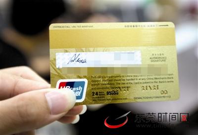 银行卡安全支付指南评估