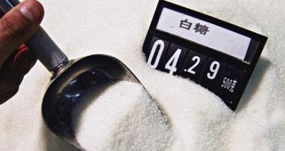 白糖期货应选取
什么下载软件？这些软件的功能有哪些差异？