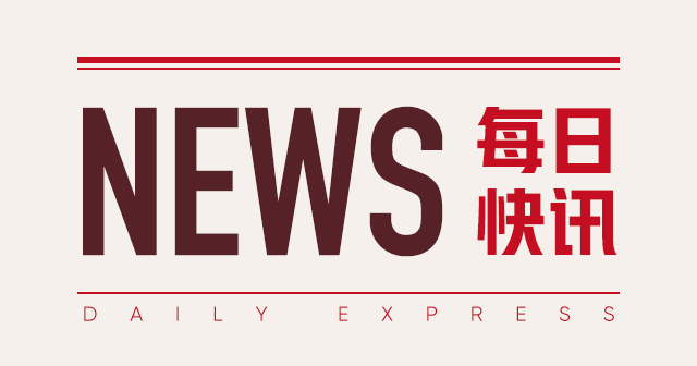 饿了么：淘宝闪购 6 天订单破千万 爆增