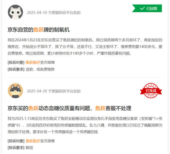 鱼跃医疗并购模式显疲态，“千亿梦”能否照进现实？