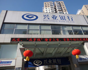 银行账户安全锁：主动防御新功能