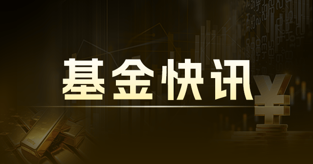 双杰电气：5%以上股东拟减持 1%股份
