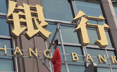 银行的存款保险制度，能保障多少资金？?