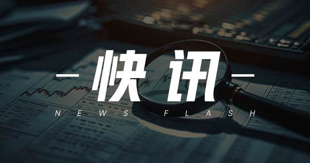 华润置地：4 月销售约 173 亿 同比降 18.7%