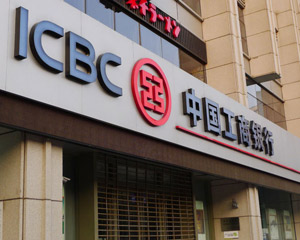 为什么银行要求留存指纹等生物特征？